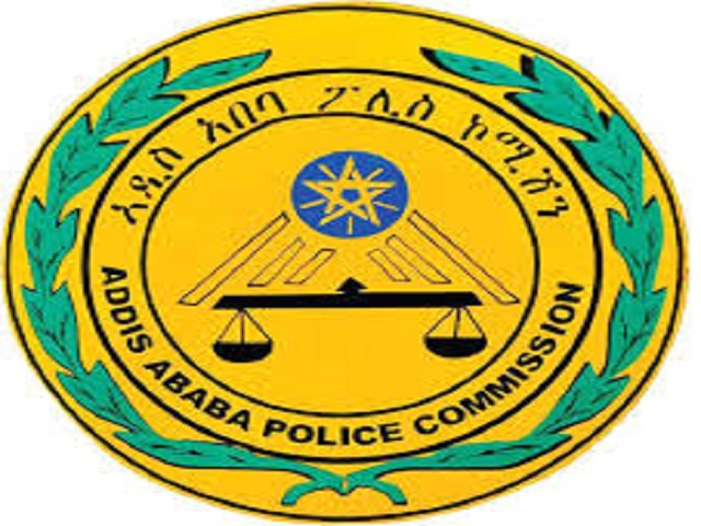 Federal Police Commision